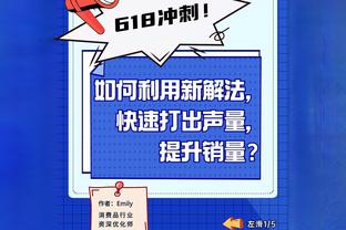 费尔明：去年租借期间曾以为自己不能再回巴萨，现在正实现梦想